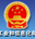 ICP備案查詢
